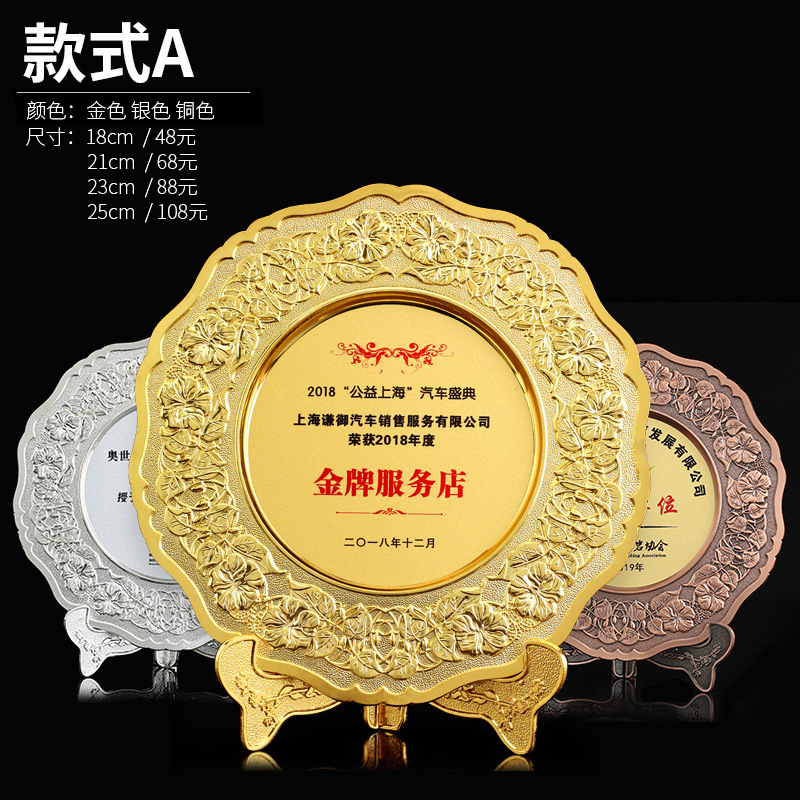 Medal Plate Commemorative Plate Medal Bronze Metal Licensing Authority Glorious Retirement Souvenir Decoration Gold and Silver Copper Competition