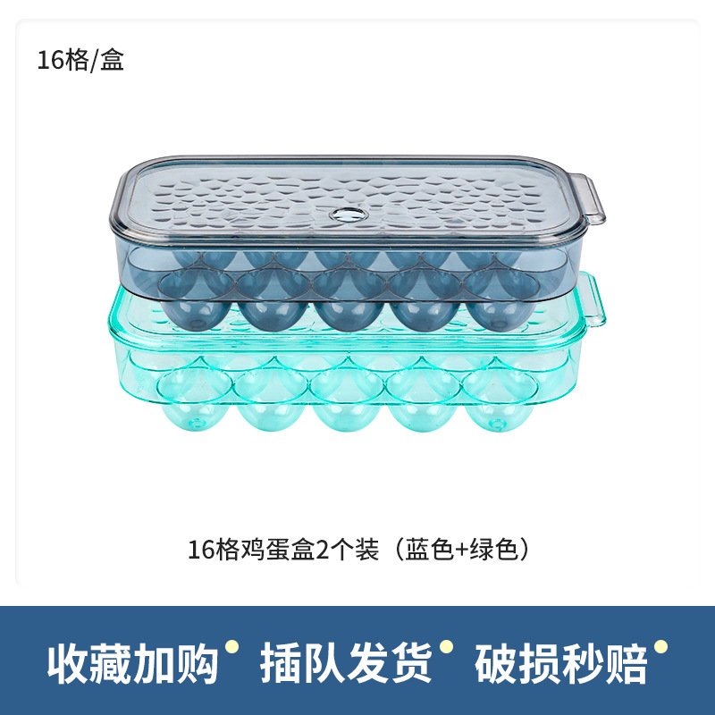 B1j3 Wholesale Ink Refrigerator Special Egg Storage Box Household Kitchen Crisper Plastic Egg Grid Holder