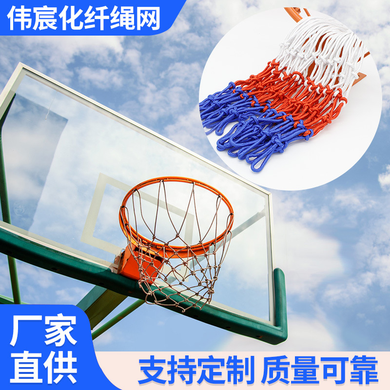篮球传奇下架了吗_买锅送的蒸蛋架咋用_买个篮球架