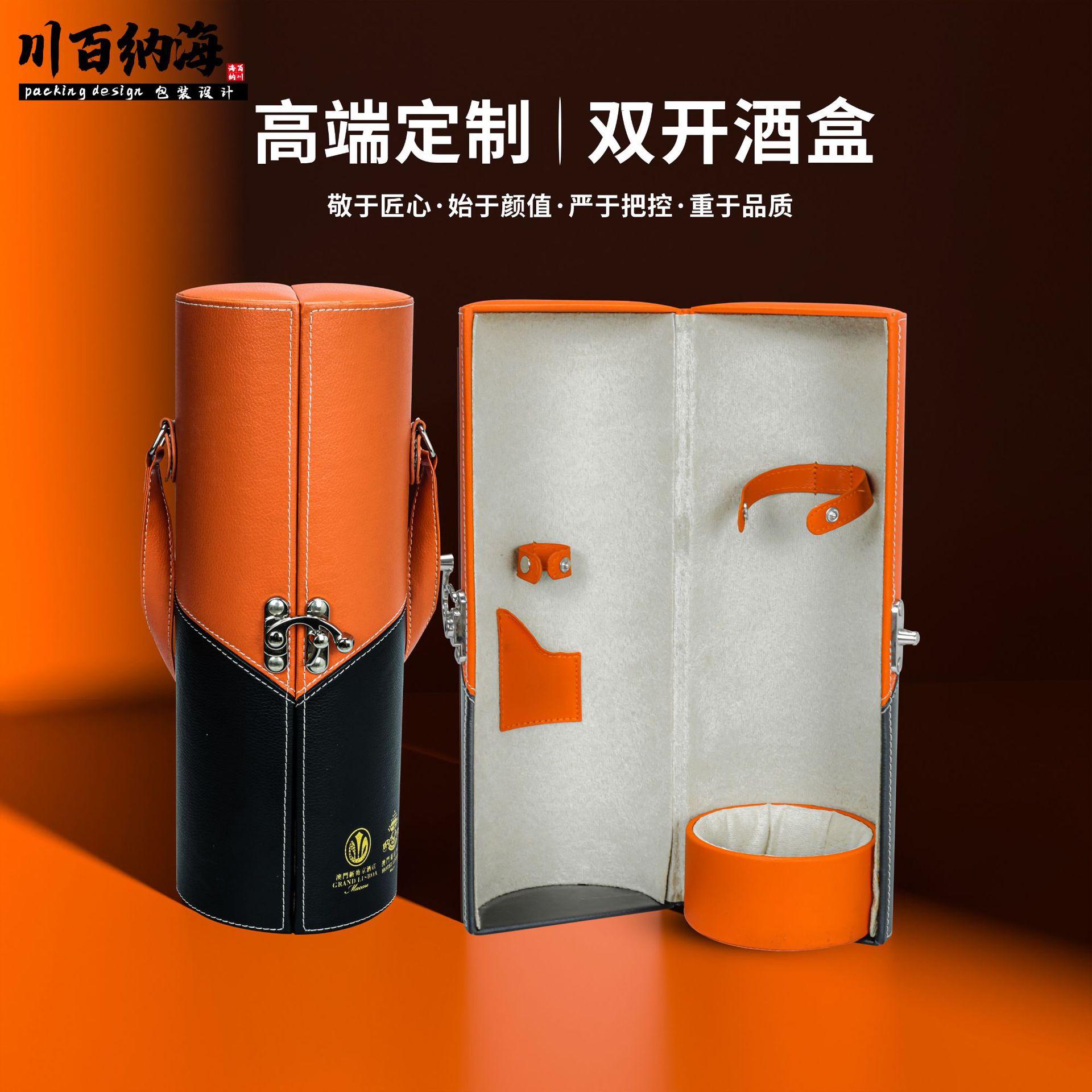 广州红酒包装设计-广州红酒包装设计厂家,品牌,图片,热帖-阿里巴巴