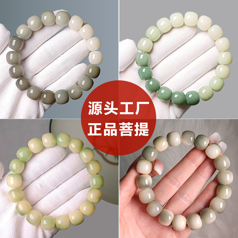 Smoky Rain Floating Flowers Bodhi Bracelet Gradient Green Bodhi Seed High Throw Seiko Cultural Artifact Prayer Beads Bracelet Pliable Temperament Wholesale