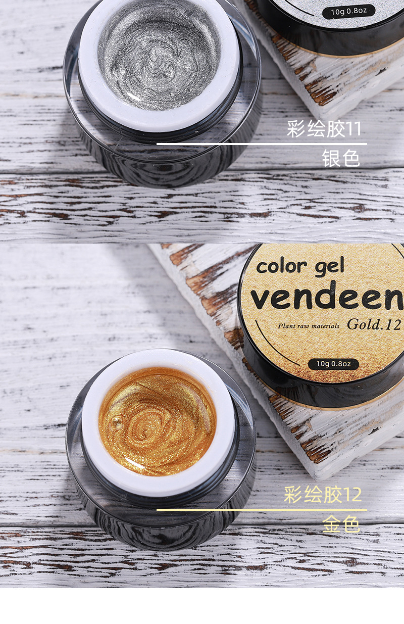 vdn金属彩绘胶日式美甲店光疗胶拉线绘画勾边金色银色全套甲油胶