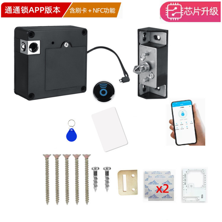 App Bluetooth Mobile Phone NFC Invisible Lock Swipe Card Sensor Cabinet Lock Drawer Sliding Door Wardrobe Shoes Cabinet Lock Punch Free