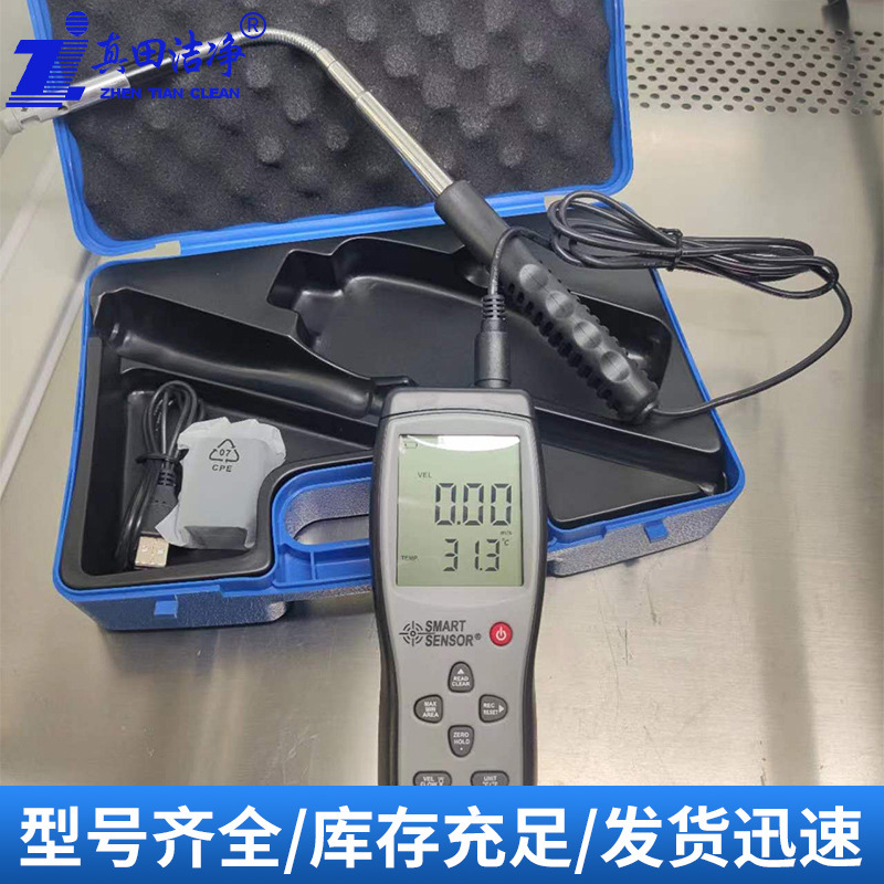 加工定制手持便携式风速测试仪 高精度多功能数字式风速测试仪