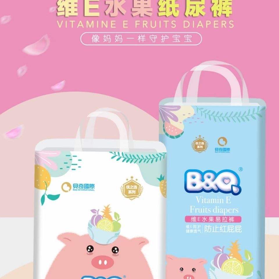 贝奇贝奇纸尿裤拉拉裤维e水果易拉裤拉拉裤-阿里巴巴