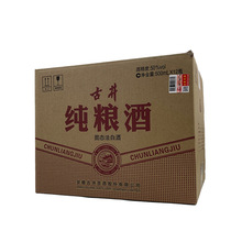 古井纯粮酒50度500毫升安徽浓香风格固态法白酒12整箱活动抢原装