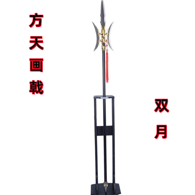 十八般兵器镇宅装饰武术健身兵器不锈钢方天画戟未开刃