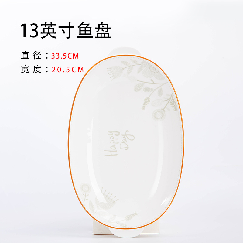 Jingdezhen Ceramic Bowl Underglaze Household Tableware Gift Set Bowl Dish Plate Instant Noodle Bowl Fish Dish Soup Bowl Ceramic Bowl