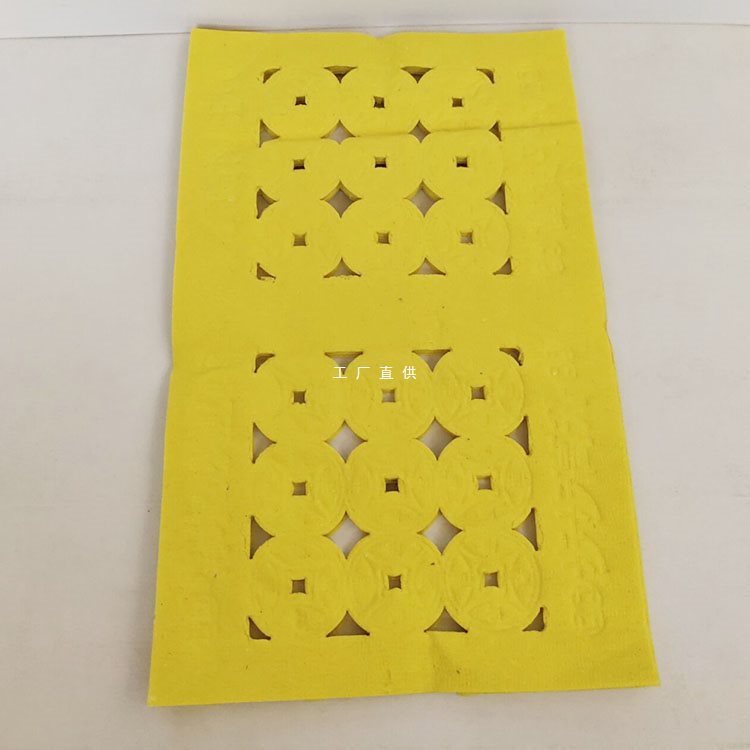 袋装打眼纸钱 打孔纸烧纸金条元宝黄纸铜钱纸上坟祭祀用品批发