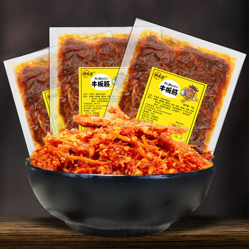 牛板筋网红食品东北美食延吉特色甜辣口50克透明包装即食一件代发