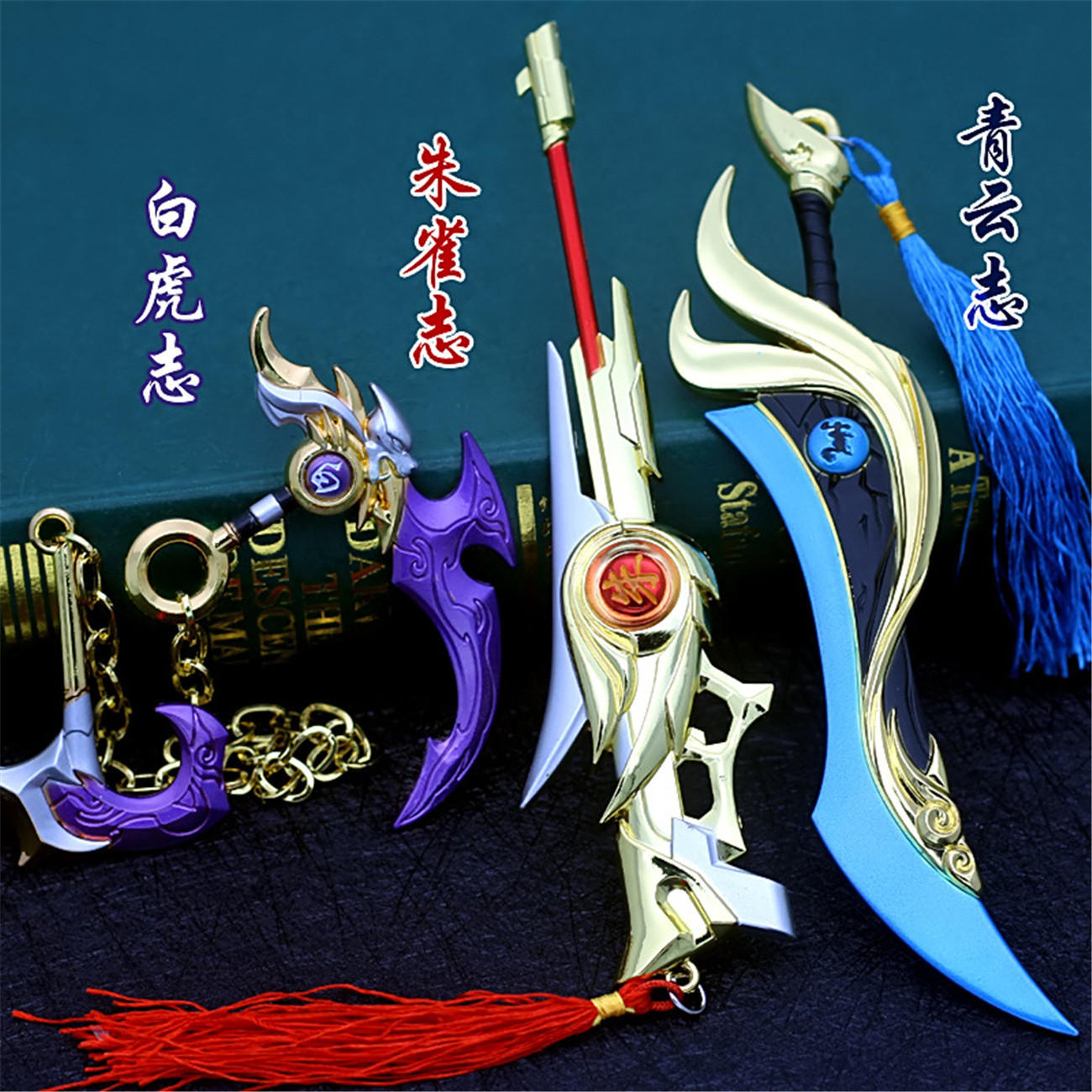 王者荣耀武器模型游戏周边手办儿童金属玩具李白韩信凯神兽摆件