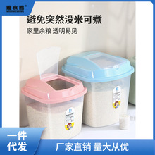 米桶家用大容量50斤收纳防虫防潮密封米缸面粉储存罐食品级储米全