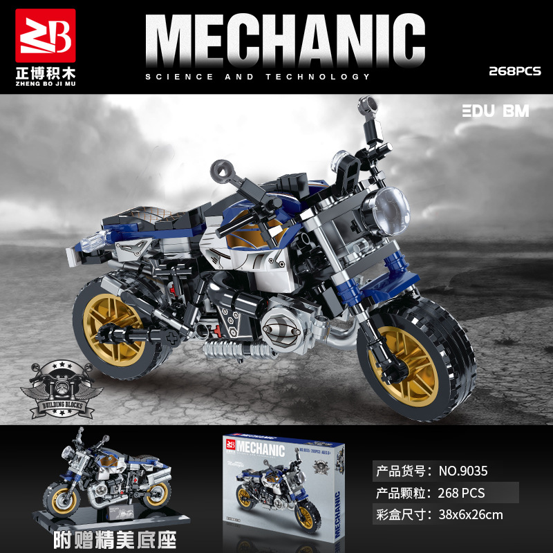 Zhengbo Du Kadi Motorcycle Building Blocks Educational Assembly Model Compatible with Lego Small Particle Toys for Children and Adults