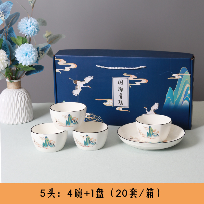 Chinese Ceramic Tableware Set Household Square Gift Box Housewarming Gift Cup Bowl Business Activity Souvenirs Bowl Plate