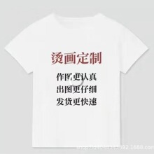 设计加工 热转印贴 柯式衣服烫画印花烫画图案