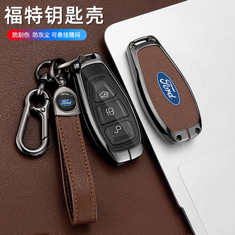 适用福特福克斯钥匙套翼虎嘉年华翼搏蒙迪欧致胜智能汽车钥匙壳扣