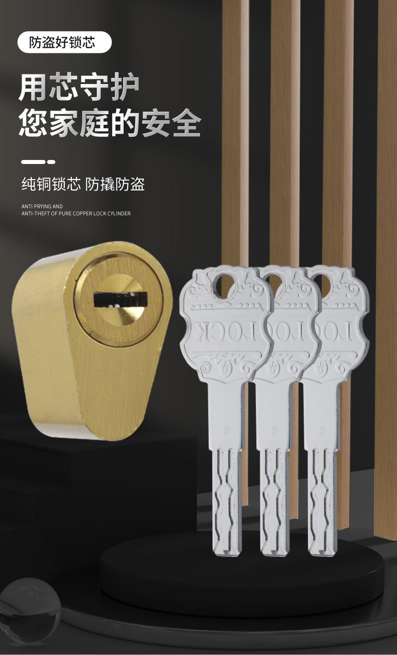 防火门锁芯管井锁管道锁芯通用锁芯消防门锁芯 超级电井门锁芯