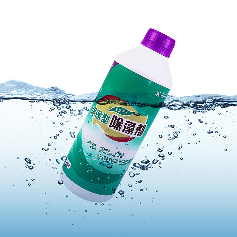 水泊乐游泳池环保除藻剂景观池灭青苔杀藻灭藻剂游泳池水处理药剂