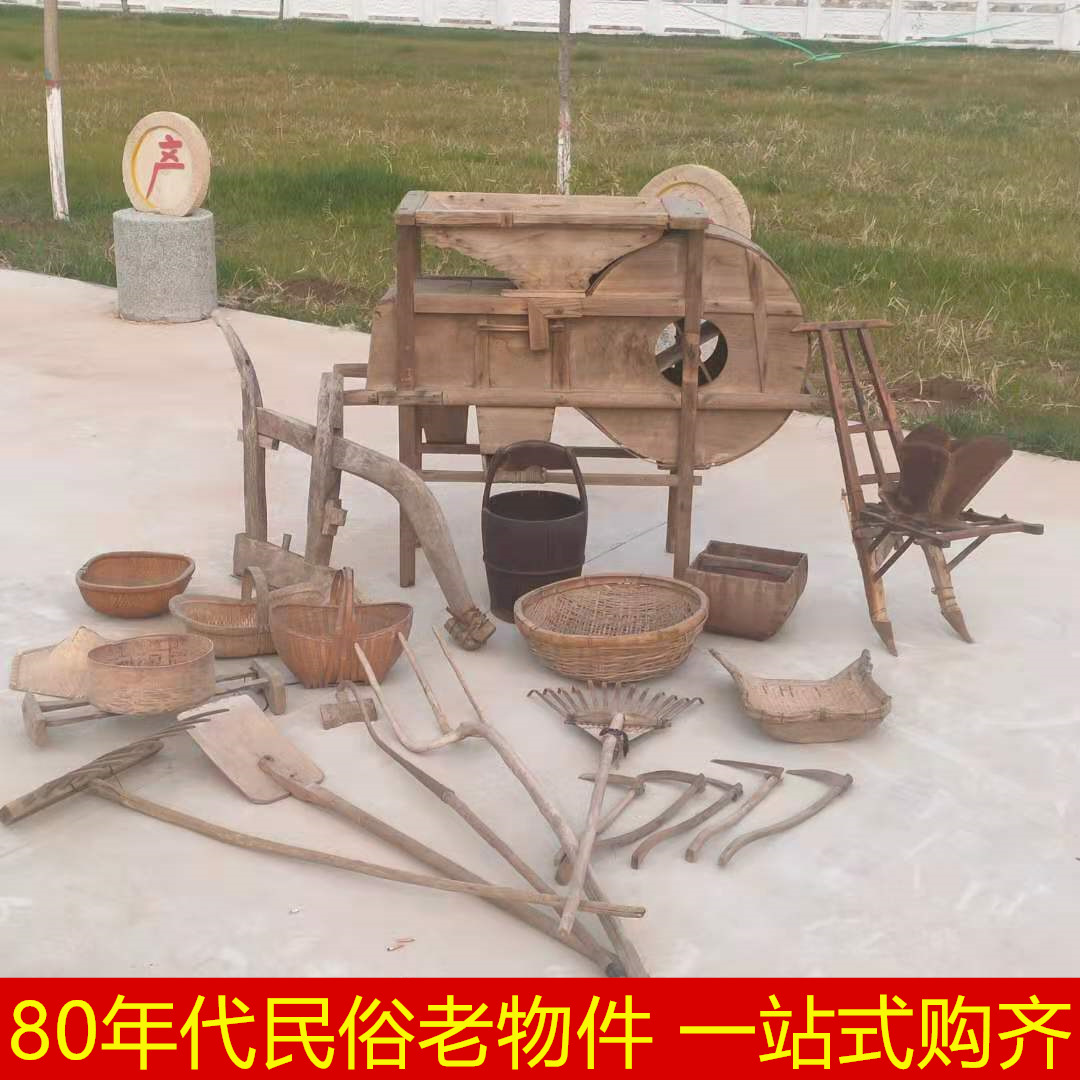 常用农具图片和名称图片