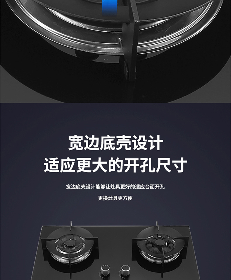 康佳厂家直销九腔鸳鸯天然气猛火煤气灶家用自动熄火燃气灶批发