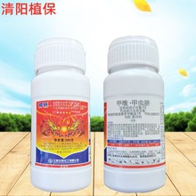 帅斩甲维甲虫肼水稻钻心虫二化螟杀虫剂