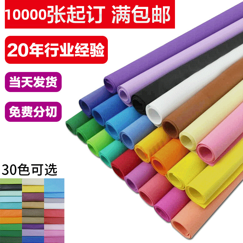 双拷贝纸批发 半透明雪梨纸服装包装纸印刷 DIY手工艺拷贝纸