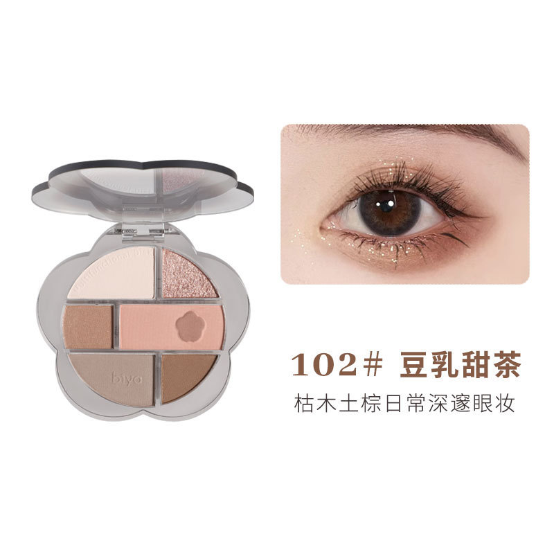 Biya Biya Salt Sweet Blossoming Multi-Color Eye Shadow Plate Matte Earth Tone Boiled Water Blush Highlight Repair Makeup Palette