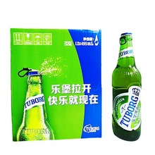 正宗乐堡啤酒玻璃瓶装495ml*6瓶【12瓶】直销包邮年轻就这个味!