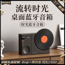 时钟蓝牙音响复古唱片机蓝牙音箱创意桌面高清音质INS复古蓝牙音