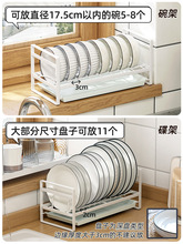 RKT4水槽边单层碗碟小型置物架厨房放碗盘沥水台面上收纳篮架子