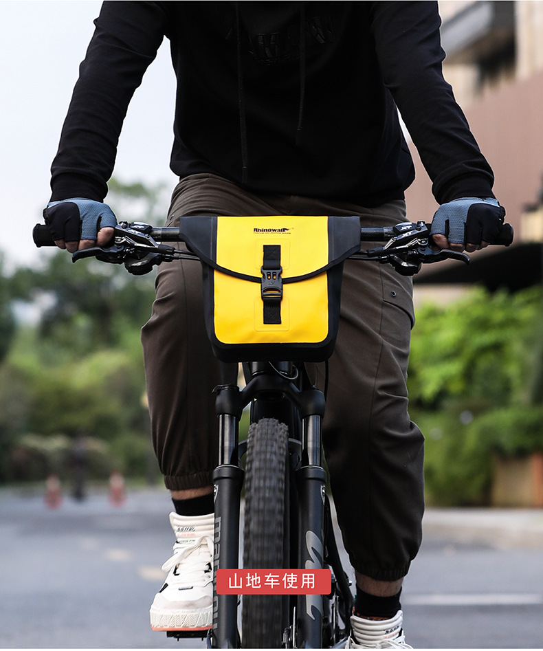 rhinowalk 犀牛自行车车头包山地车前包折叠公路车把包防水单车袋