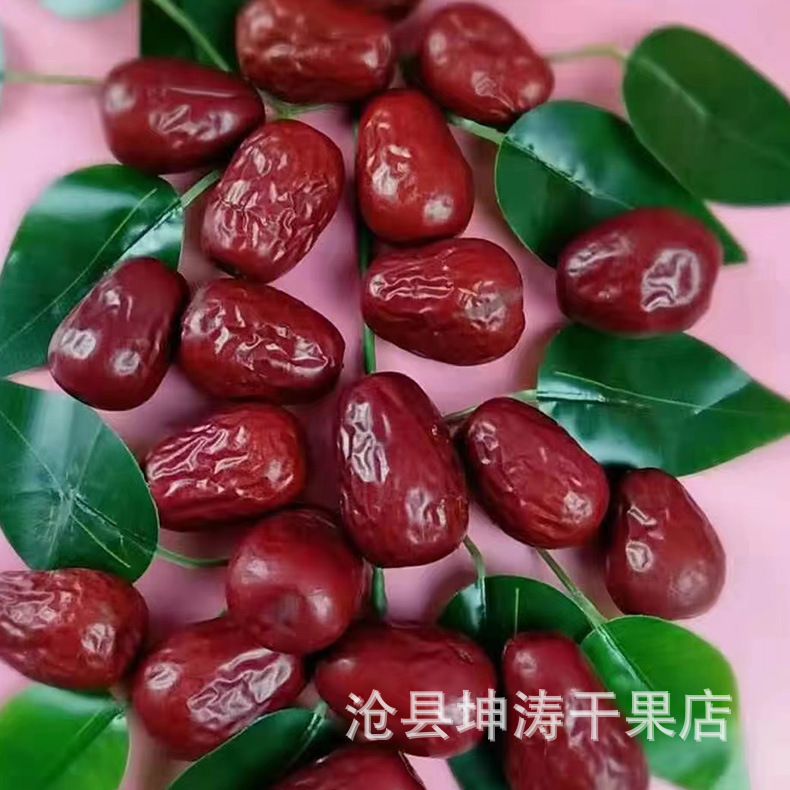 厂家供应新疆骏枣肉厚核小特产红枣香甜可口支持混批