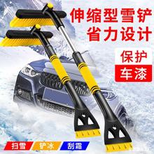 汽车铲雪神器扫雪刷工具玻璃除雪铲车用除霜铲清雪板除冰铲子车载