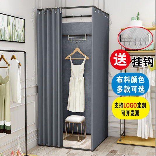 方形商场便捷式落地试衣间