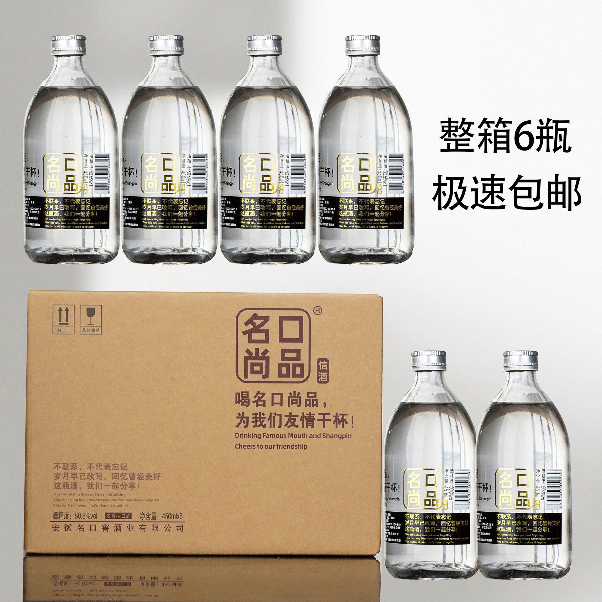 古井镇正宗纯粮食原浆酒尚品信酒50.6度浓香型白酒450ml瓶装-阿里巴巴