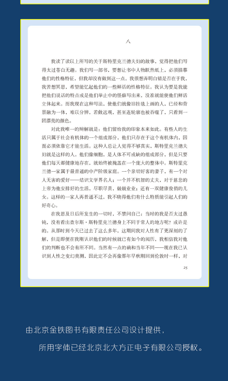 商品描述是否跨境出口专供货源否版次2版次正文语种中文作者李嘉译