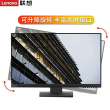 联想【LenovoThinkVision X24I-30 电脑液晶显示器