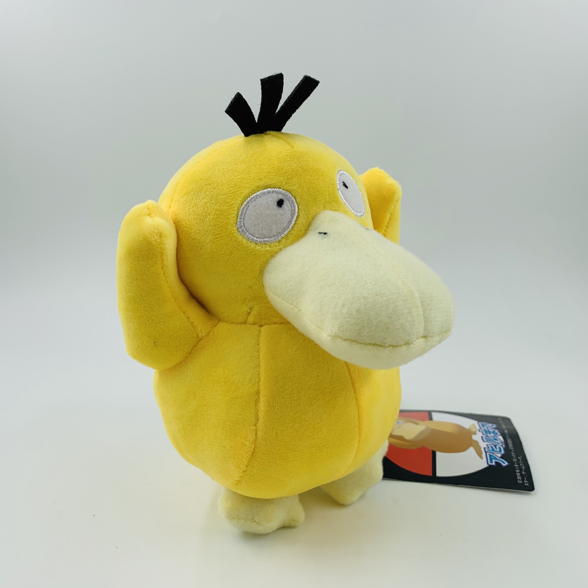 小号16cm 黄色 举手 傻鸭 可达鸭 鸭子 毛绒公仔 玩具 玩偶