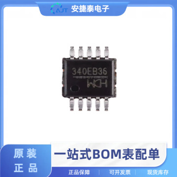 ch340e ch340g ch340n ch343g ch9102f ch343p usb转串口芯片 ic