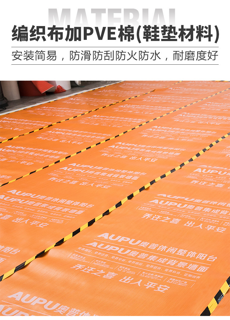 加厚地膜装修地面保护膜地砖木地板瓷砖地面保护垫eva保护膜家装