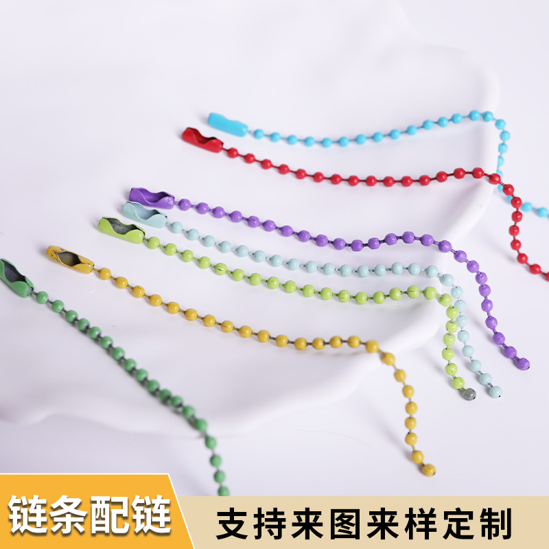 Color Bead Necklace Paint Ball Chain Key Chain Tag Chain Diy Decoration Accessory Chain Ball Bead Chain Wholesale