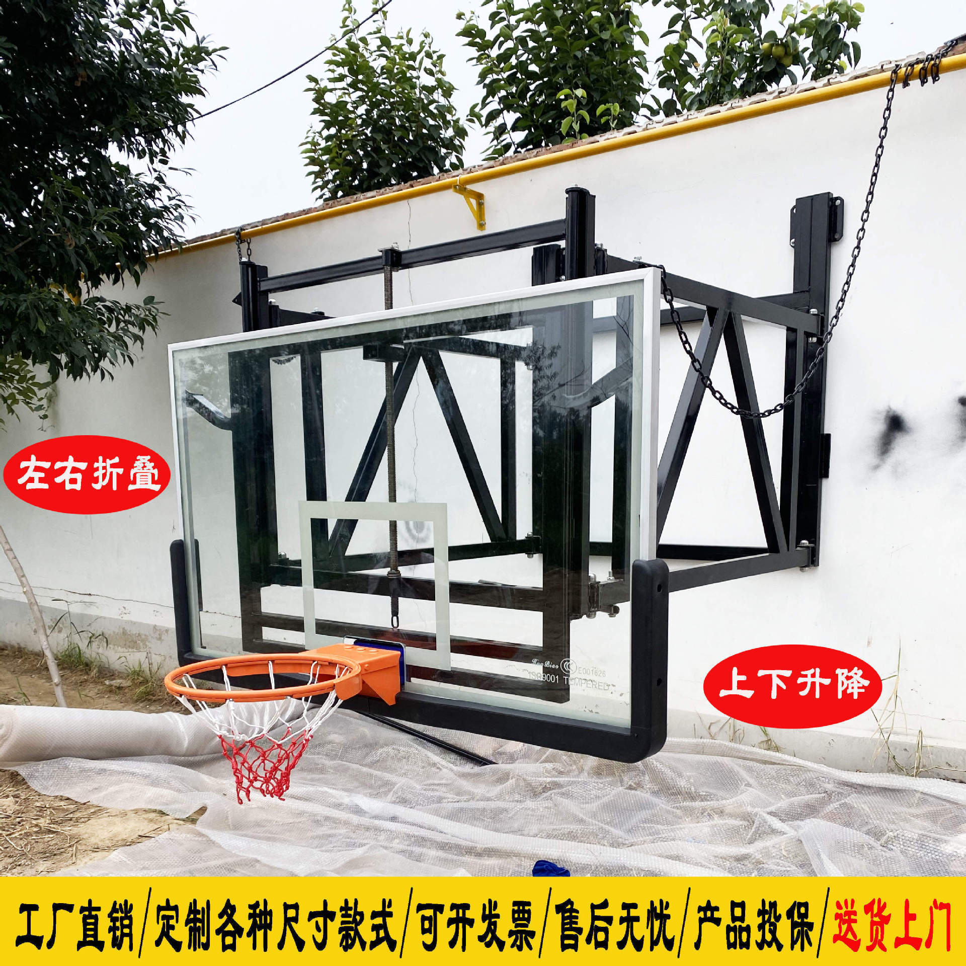 室内篮球架成人儿童家用体育馆训练户外标准比赛壁挂升降式篮球框