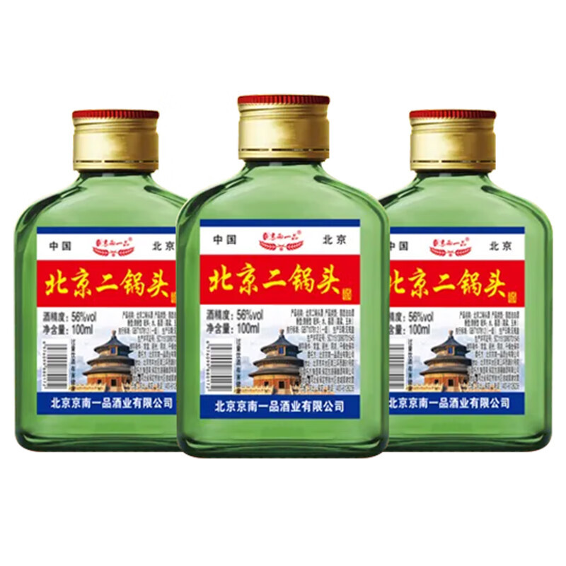 京南一品酒北京二锅头 酒清香型白酒 50度 小酒100ml-阿里巴巴