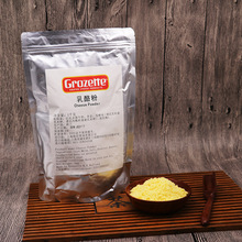 上海拓臣乳酪粉烘焙原料奶酪乳酪芝士粉蛋糕面包装饰烘焙材料