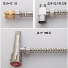 ZN0W批发不锈钢波纹管4分家用冷热水器螺罗进出水拨泼汶软管玻文