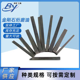 供应金刚石油石-供应金刚石油石批发,促销价格,产地货源 - 阿里巴巴