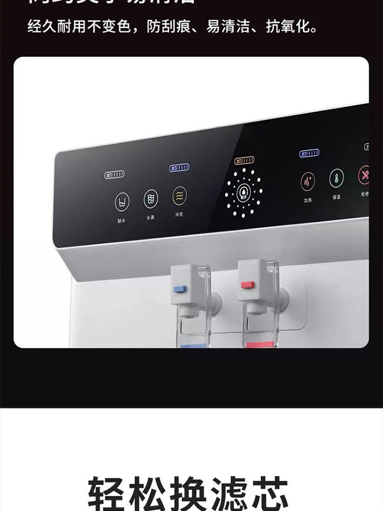 智能语音加热一体机净水器农村厨房直饮家用净水器会销礼品净水机
