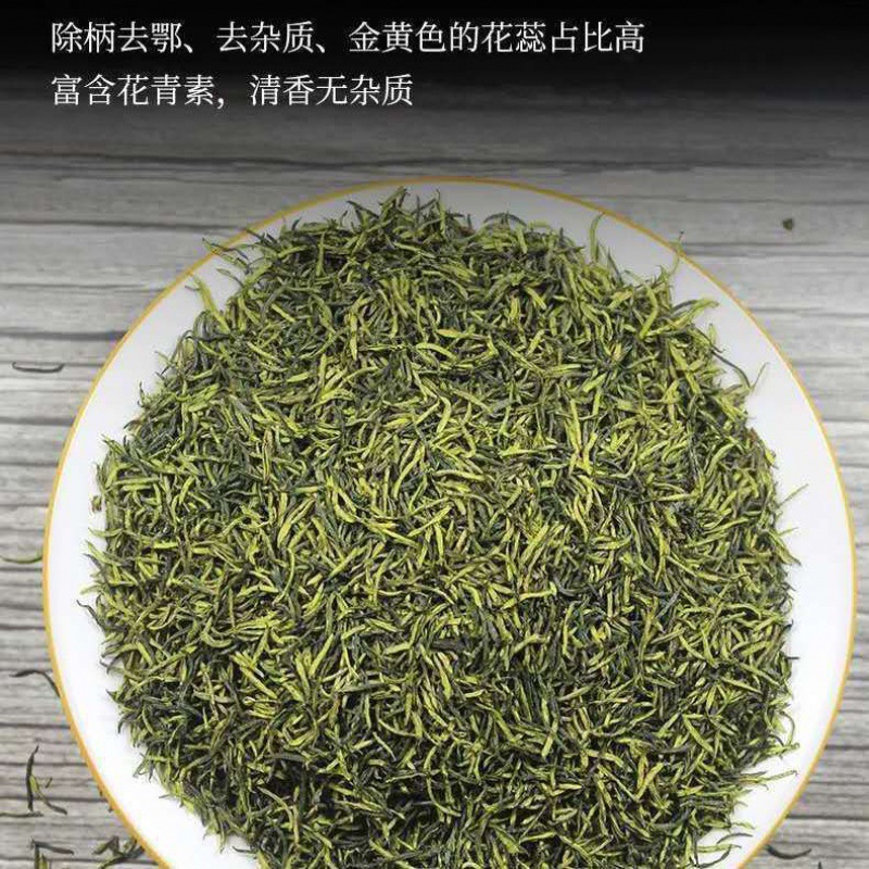 杜仲雄花茶张家界正宗古树花蕊花粉多杜仲雄花养生茶纯野生杜仲茶