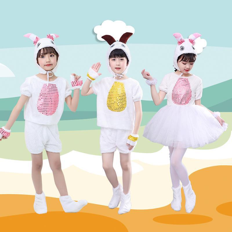 儿童动物演出服小羊舞蹈表演服幼儿园舞台服喜羊羊卡通动物小羊服