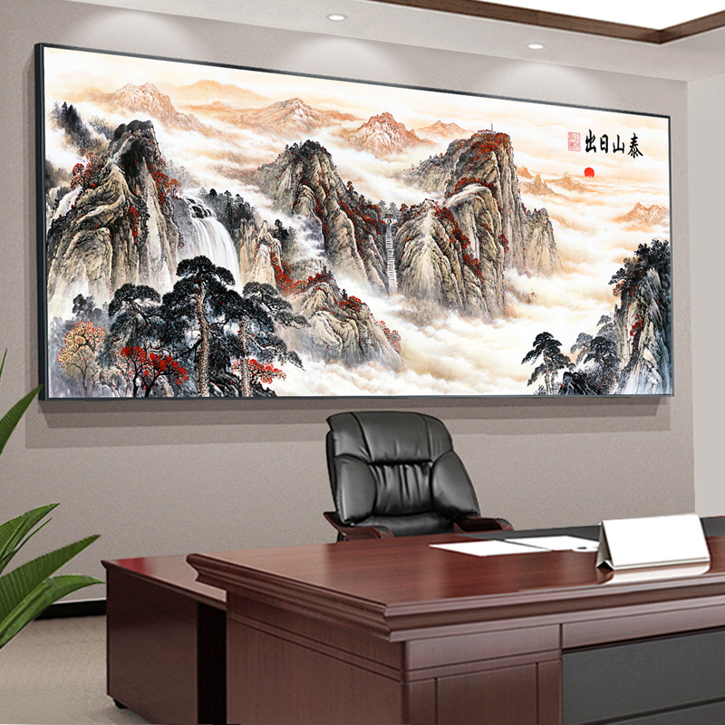 有山无水靠山图泰山日出挂画客厅背景山水风景画办公室国画装饰画
